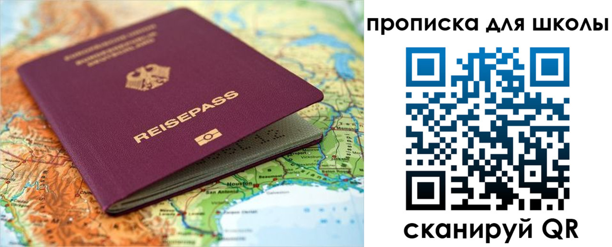 временная регистрация законно в Ермолино