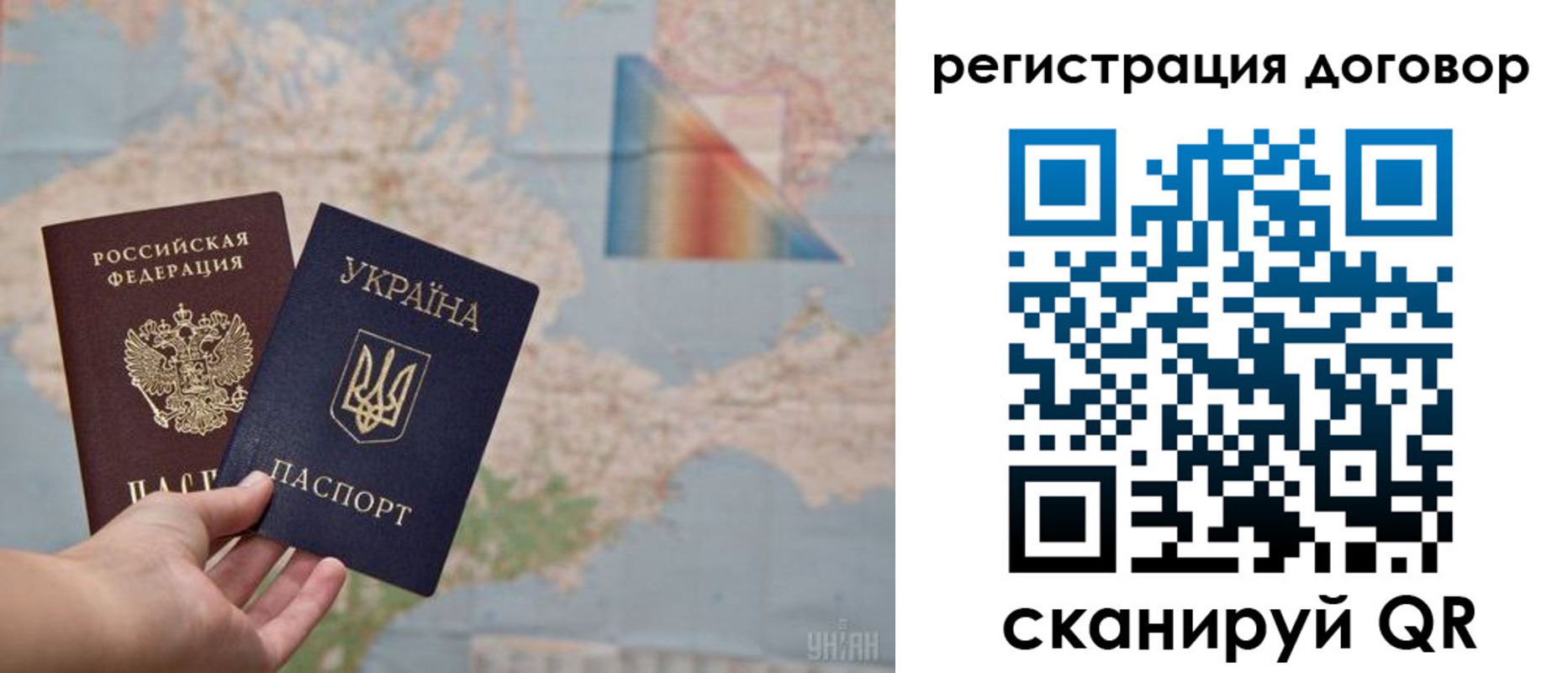 временная прописка в Ермолино